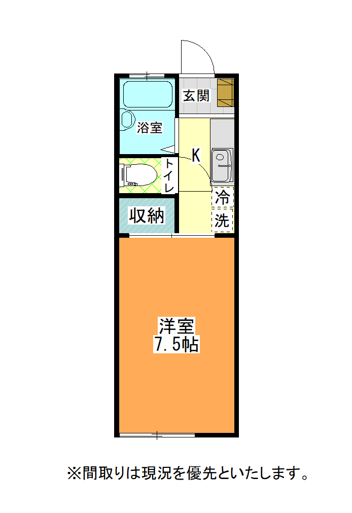 さくらハイツ A－16